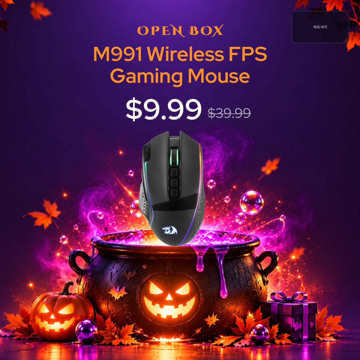 Redragon Open-Box Mystery Box (US Only), image 3 of 14 - enlarged view